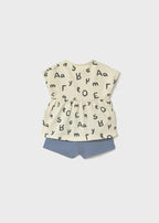 Completo Bimba Beige 1664 /BE by MAYORAL