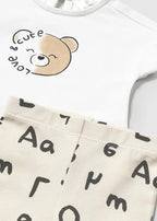 Completo Bimba Beige 1762 /BE by MAYORAL